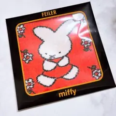 《未開封》FEILER miffy ハンカチ オレンジ