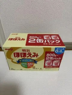 明治 ほほえみ 800g×2缶