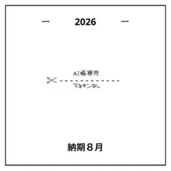 Item thumbnail for item fc9274bb-238b-487b-935b-d46ae40fd89e