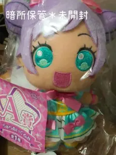プリパラ　みんなのくじA賞＊らぁらぬいぐるみ　みんくじ