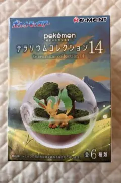 ポケモン テラリウムコレクション14 マリルリとピカチュウ&ライチュウ2種