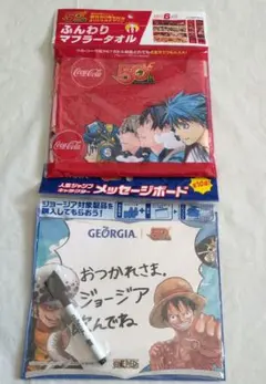 週刊少年ジャンプ50周年記念 マフラータオル　メッセージボード