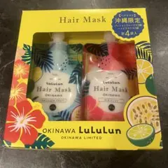 【2袋未使用】✨ルルルン 沖縄限定ヘアマスク 2種セット 40g×2袋のサムネイル