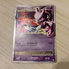 ポケモンカード ミュウツー LV.X