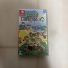 あつまれ どうぶつの森 Nintendo Switch
