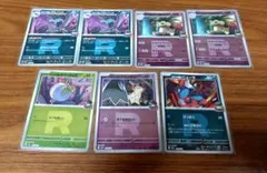 ポケモンカード　ロケット団のミミッキュ　ミラーまとめ売り