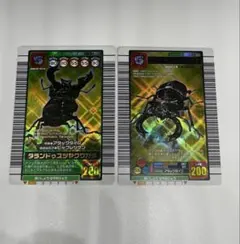 2025年最新】ムシキング 200の人気アイテム - メルカリ