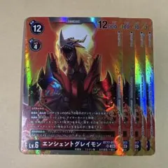2025年最新】エンシェントグレイモンの人気アイテム - メルカリ