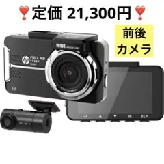 2026年最新】f880xの人気アイテム - メルカリ