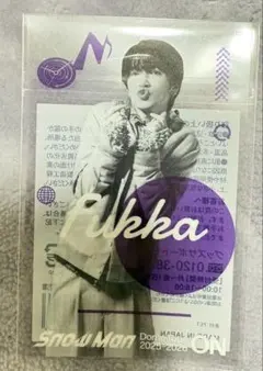SnowMan Dome Tour ON クリアステッカー 深澤辰哉 新品未使用