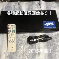 パナソニック　ブルーレイレコーダー　DMR-BRS500 中古 パナソニック ブルーレイディーガ DMR-BRS500 価格比較 - 価格.com