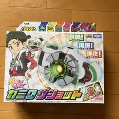 タカラトミー カミワザショット