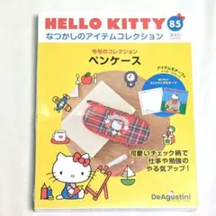 2026年最新】ハローキティ なぞなぞカルタの人気アイテム - メルカリ