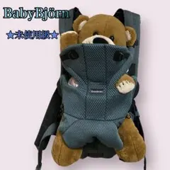 韓国イブル150×200MONGBEL チャコールグレー バイオウォッシュ加工
