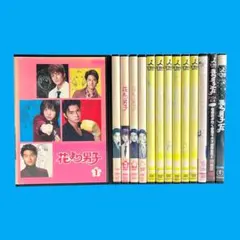 2025年最新】花より男子dvd全巻の人気アイテム - メルカリ