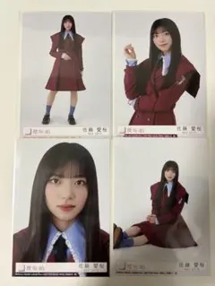 櫻坂46 16th 封入生写真 佐藤愛桜 コンプ