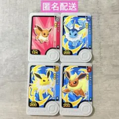 【匿名配送】イーブイ　シャワーズ　サンダース　ブースター　ポケモンフレンダ