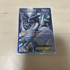 ルギアEX SR BW 拡張パック「プラズマゲイル」 キラ 074/070 - メルカリ