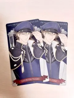 手塚国光 アルカナ 2枚セット