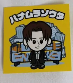 2025年最新】da_ice 花村想太の人気アイテム - メルカリ