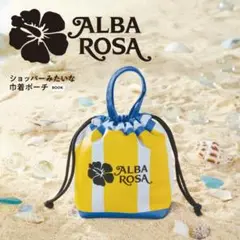 アルバローザ　ロゴスカート ALBA ROSAアルバローザロゴスカート⭐︎チューブトップF