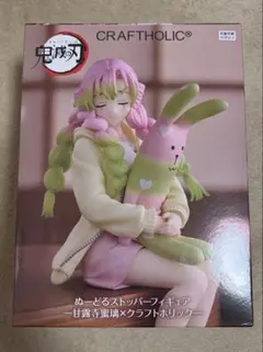 2026年最新】クラフトホリック 鬼滅の刃 甘露寺蜜璃の人気アイテム