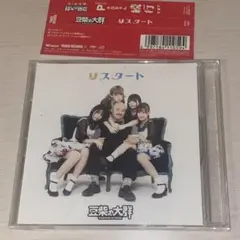 Item thumbnail for item 343c60a7-aaf0-4994-94d9-648b0bf516bc