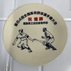 Item thumbnail for item 96fcdaa4-2225-422e-9d9d-d95fcc82d928