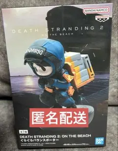 DEATH STRANDING 2 ぐらぐらバランスポーター - メルカリ