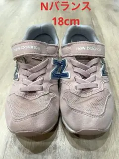 Nバランス 996 ピンク 18cm