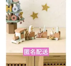 スリーコインズ　クリスマストレイン　スリコ　3coins