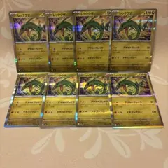 ポケカ　ポケモンカードゲームMEGA メガドリーム Rレックウザ 8枚　人気