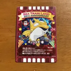 2025年最新】ぐるり森 周年の人気アイテム - メルカリ