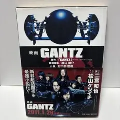 映画 GANTZ