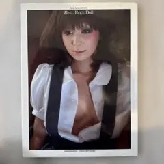 Item thumbnail for item 3ae458e3-9c49-4bff-9c33-4dca6e1ec87f