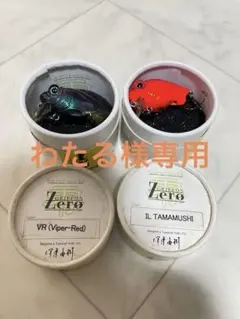 メガバス グリフォン zero ゼロ ショップ限定 SP-C 髑髏 新品未開封 2025年最新】メガバス グリフォン ゼロの人気アイテム - メルカリ