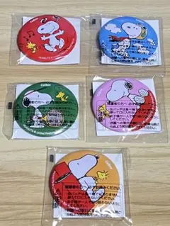 スヌーピーカルビー 缶バッジ 5個セット SNOOPY 新品