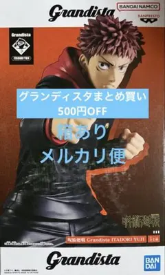 yokoyasu0707様 リクエスト 2点 まとめ商品