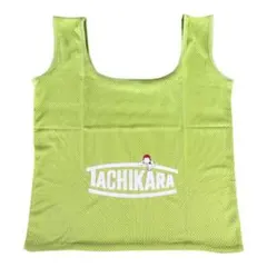 【未使用/新品】タチカラ TACHIKARA ボールサック スラムダンク 黄緑