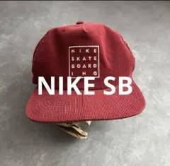 NIKE SB コーデュロイ キャップ ストラップバック