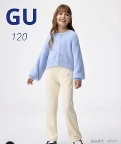 GU ジーユー　120 ヌクヌクニット　コールフレアパンツ　白