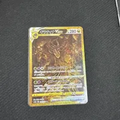 2025年最新】ギラティナvstar urの人気アイテム - メルカリ