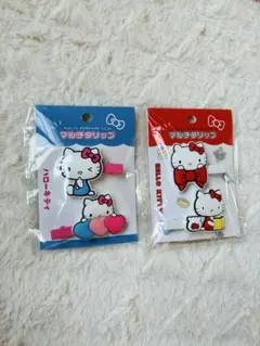 キティ マルチクリップ 2点セット