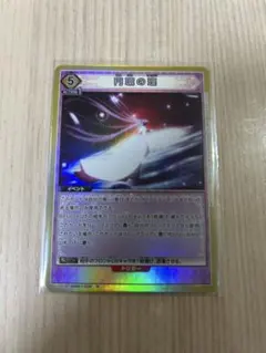 ユニオンアリーナ 魔法少女まどか☆マギカ R 円環の理 他合わせて9枚セット