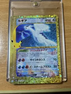復刻③ポケモンカード 30 ルギア 142/103 CELEBRATION