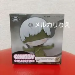 NieR:Automata 9S チャビーコレクション セピアカラー