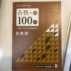 2025年最新】進研ゼミ 大学受験講座の人気アイテム - メルカリ