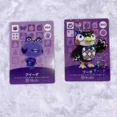 amiibo フータ (どうぶつの森シリーズ) ggw725x amiibo フータ (どうぶつの森シリーズ) ggw725x Amazon.co.jp