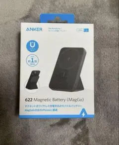 ANKER 622 Magnetic Battery (MagGo)