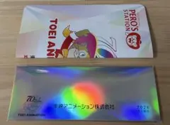 東映アニメフェア 2000年 春 予告編フィルム 2000年春東映アニメフェア前売り券購入特典 - メルカリ